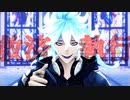 【MMDツイステ】「DOGMA」By.イデア氏　（1080ｐ対応）　