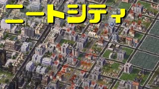 【SimCity4】シムシティ4で日本地図を埋める 第18回【実況プレイ】