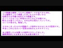 これは没動画です。