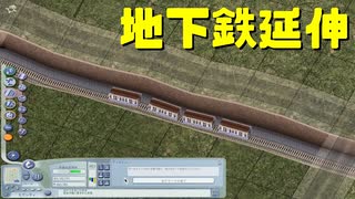 【SimCity4】シムシティ4で日本地図を埋める 第19回【実況プレイ】