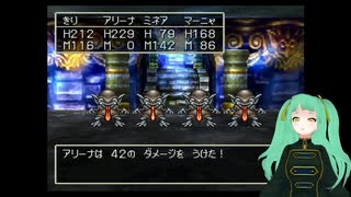 【DQ4】初見の導かれしポンコツアンドロイド＃49【初見実況プレイ】