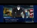 【実況】Fateを全く知らない男がFate/Grand Orderを初見プレイ 1.5部編【part11】
