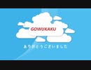 SAP C_MDG_1909 試験問題集,C_MDG_1909日本語試験学習1週で合格|gowukaku
