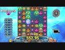 爆発力抜群の、人気機種の2代目がリリース♪ネットカジノ・スロット、『Reactoonz 2』／プレイ方法の解説！