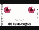 10分耐久【魔法少女まどか☆マギカ】Sis Puella Magica!