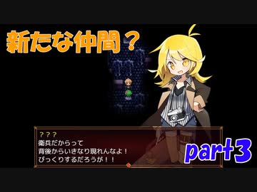 とにかく明るいトレジャーハンター【見えないし触れない】part3
