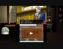 「逆転裁判123」レギールングIN裁判「ゆっくり実況」part9-4