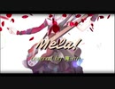 【オリジナルMV】緑黄色社会『Mela!』歌ってみた／庵-an-