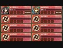 秘伝武具 三木鉄槌 難しい　放置【城プロRE ☆2改以下編成】