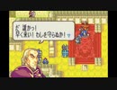 26 FE封印の剣 ノーリセ縛り実況プレイ 20章
