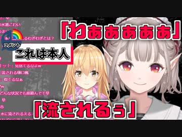 水に流される家長むぎの声真似をするえるえる【にじさんじ切り抜き/える】