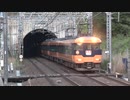 【最後の】近鉄12200系スナックカー臨時特急@西青山(20210425)【輝き】