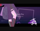 【歌ってみた】ソムニウム /エポック【千歳 愛（VTuber）】