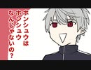 【葛本社】本州がわからない姉弟にツッコむやしきず【手描きにじさんじ】