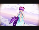 【東方MMD】パチュリーのイロドリミライ