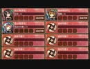 秘伝武具 紅花の棘鞭 難しい　放置【城プロRE ☆2改以下編成】