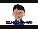 【ツイステ偽実況】アズールと愉快なウツボ達による青鬼3 part1「青鬼との出会い」