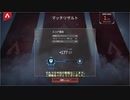【ゆっくり実況】おっちゃんが行くのんびりランクマ一人旅　Part１　【Apex Legends 】