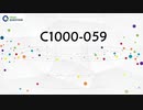 IBM C1000-059 Practice Test Questions