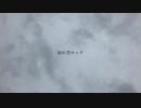 枯れ空ロック（demo）