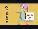 【MMDクレしん】キャルトでテレキャスタービーボーイ