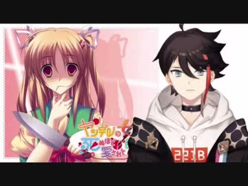 ヤンデレの妹に死ぬほど愛されてもDTすぎる三枝明那