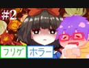 【@ nao】白雪姫の子＃２