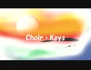 「Down Beat - 日脚 01」※Choir・Keys・00883
