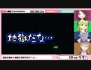 自由なオカルト研究部員達の幽霊調査バイト【赤羽葉子/森中花咲/ギルザレンⅢ世/伏見ガク】【にじさんじ切り抜き】