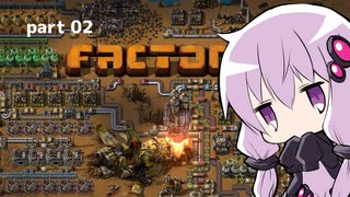 【Factorio】ゆかりさんが好き勝手やる工場建設実況 part 02【結月ゆかり実況】