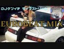 【ユーロビート】DJ KENICHI LIVE EUROBEAT MIX【パラパラ】2021/04/22 ライブ配信