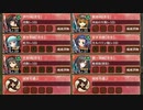 秘伝武具 舞鶴天翔弩 難しい【城プロRE ☆3改以下編成】