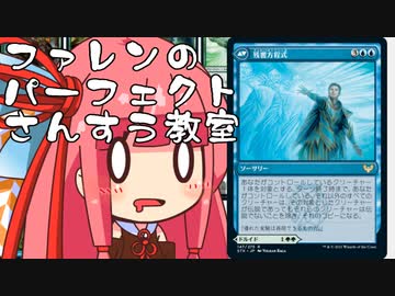 【MTGA】帰ってきたクソデッカー茜ちゃん その21【ボイスロイド実況】