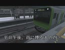 【電車でGO!!】平日午後。雨に煙る丸の内。【山手線2】