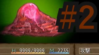 【実況】顔無し魔法使いが、休日に見つけたモノ【探しモノのはなし】【#2】