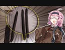 【Cooking Simulator】ボッチな茜ちゃんのソロクッキング
