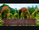 【Loop the Loop 藝術家の庭】実況22日目