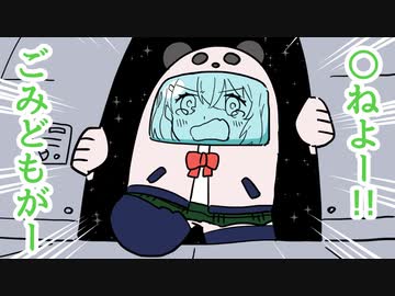 【ゲマズ宇宙人狼】人狼ゲームでもわちゃわちゃ楽しむにじさんじゲマズ【手描き】