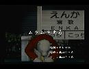 くまうた　（5989）「ムラムラする」　唄：嵐山クマ男（夫）