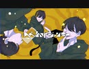 【酒雑魚が】へべれけジャンキー 歌ってみた covered by ている。