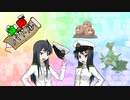 【ポケモン剣盾】龍陽バトル その25【ゆっくり実況】