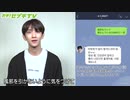 ガチ!セブチTV 本編 #1【未公開映像】LINEトーク「風邪をひいて寝込んでいるCARATへ」ジョシュア・ウォヌ・ミンギュ