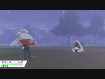 【ポケモン剣】実況プレイ9