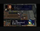 ＦＥ暁の女神　一期一会でがんばる実況初プレイ　第二部　終章その７