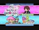 【ポケモン剣盾】私色ミックスバトル２！その２【vsてらまつ】