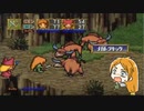 【ポポロクロイス物語】初見疑惑の実況プレイ part7 ゴドリフトンネル～鉱山の町ゴドリフ