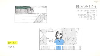 紙を使って遊ぶ不思議な謎解きゲーム【紙謎】 part8