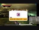 新・光神話パルテナの鏡　天使の降臨【21.02.20.08】