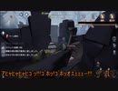【第五人格】ゆっくり実況　地獄の果てまで追いかけろ！