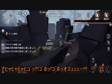 【第五人格】ゆっくり実況　地獄の果てまで追いかけろ！